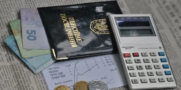 Чого чекати від пенсійної реформи Гройсмана