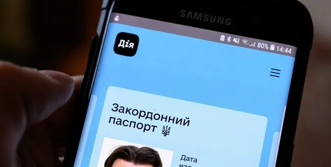 Витоку особистих даних українців із «Дії» не було, – Нацполіція
