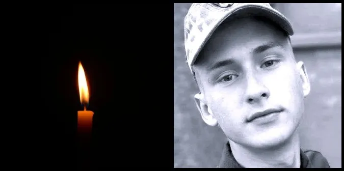 На Донеччині загинув молодий солдат Юрій Радчук з Луцького району