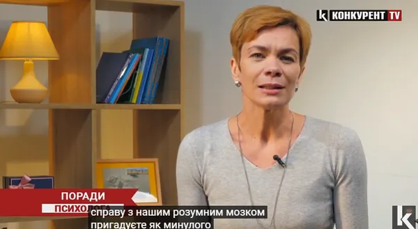 Поради психолога: як навчитися контролювати емоції під час спілкування (відео)