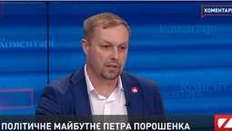 Позачергові вибори до Верховної Ради не потрібні, – волинський політолог (відео)