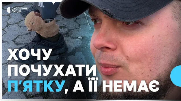 «Війна змінила все, крім бажання захищати країну», – азовець з Волині про війну, травму і реабілітацію (відео)