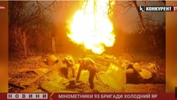 Мінометники 93 бригади «Холодний Яр» стоять на захисті рідної землі (відео)