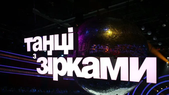 🔥 Волинянка перемогла в шоу «Танці з зірками» (відео)