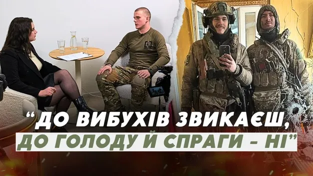 75 днів у пеклі: як двоє друзів із Луцька пережили облогу Вовчанська (відео)