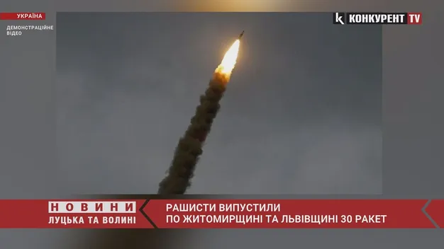 Росіяни запустили шість ракет по Львівщині, дві збиті, – ОВА