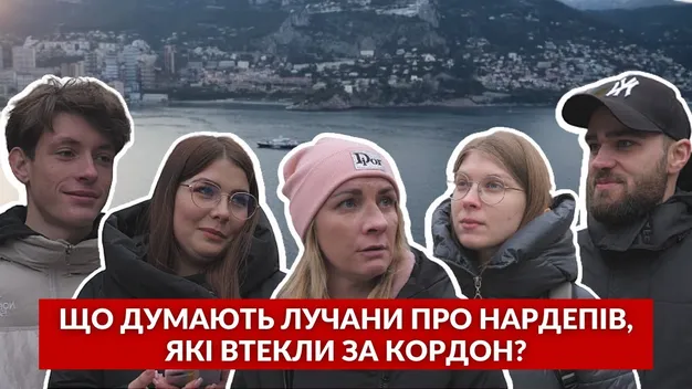 Батальйони «Дубай» і «Монако»: що лучани думають про нардепів-закордонників