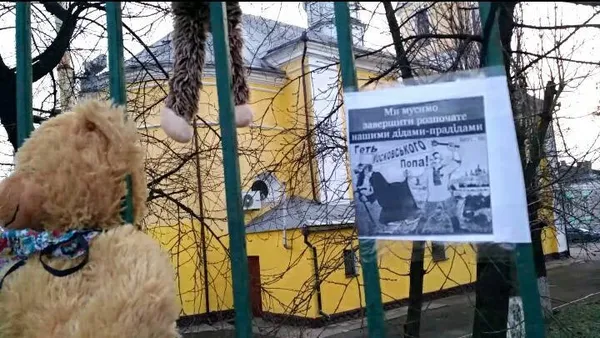 «Геть московського попа»: під церкви Луцька принесли ляльки (фото)