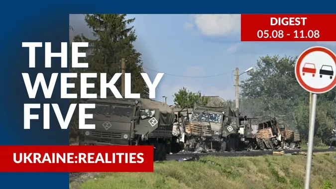 Ukraine: realities | «The Weekly Five»: 05.08 – 11.08