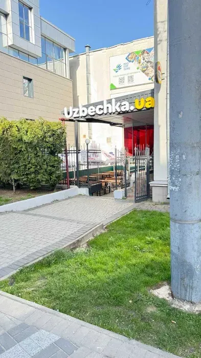 У Луцьку продають цілу мережу популярних закладів