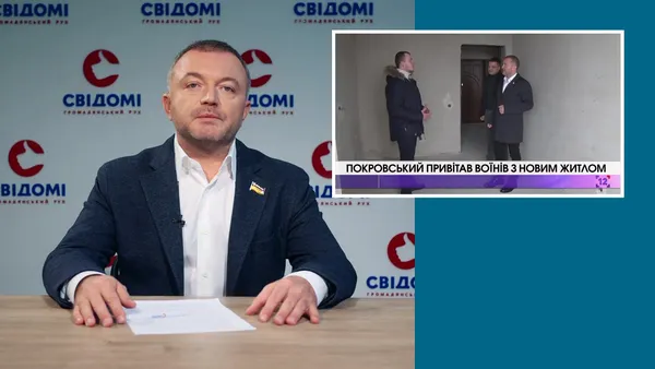 Луцьк, гроші та політика: Покровський звернувся до людей (відео)