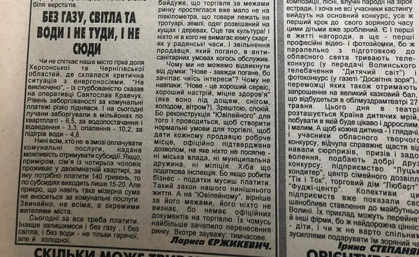 Ринкові баталії Луцька: як переносили «Ювілейку» та стихійний базар з-під лікарні