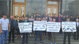 Стобихівка дійшла до Президента: у Києві – акція протесту (фото)