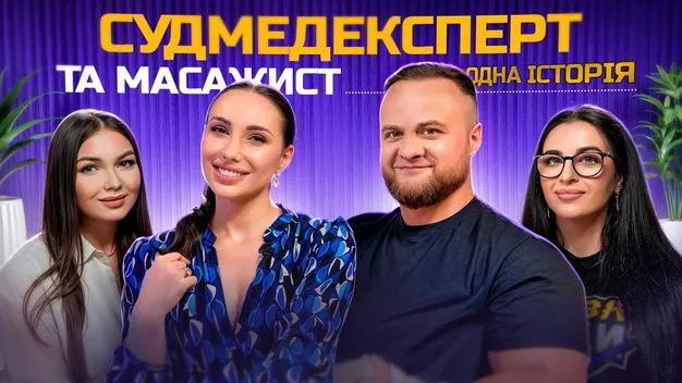 Хто перший з'їсть труп господаря – кіт чи пес: судмедексперт з Волині розповів правду про домашніх улюбленців (відео)