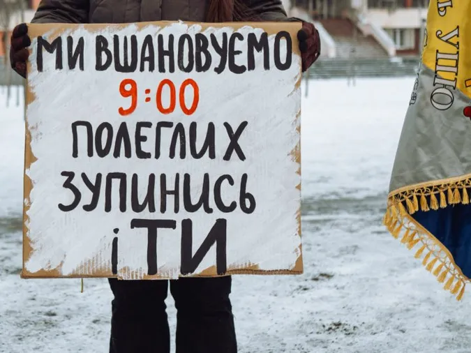 Через сирени та телефони у Луцьку зупинятимуть людей на хвилину мовчання