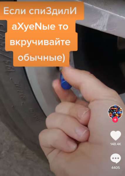 Новий TikTok-челендж: у Луцьку підлітки крадуть автомобільні ковпачки (відео)