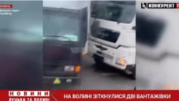 На Волині зіткнулися дві вантажівки (відео)