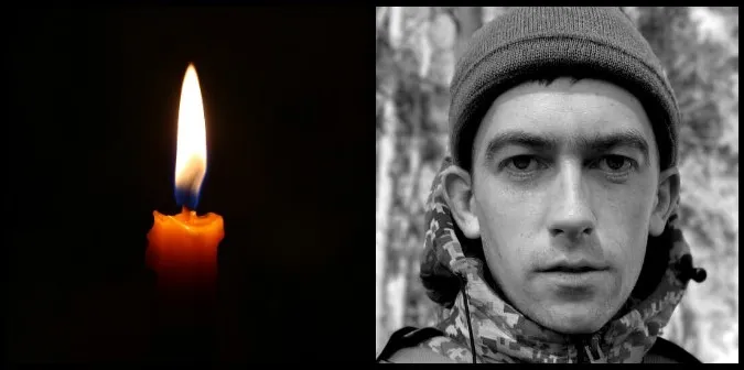 Під Авдіївкою загинув 26-річний сапер Андрій Михайленко
