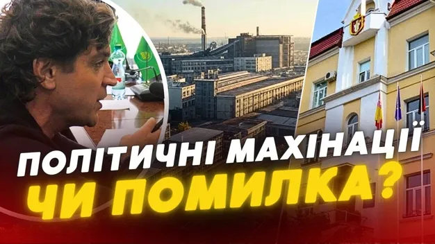 У Луцьку могли надати пільги марсіанам та компанії Apple, але не вийшло