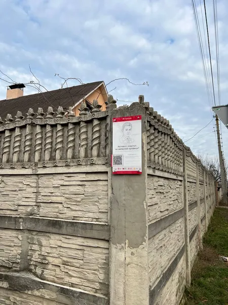 На вулицях Луцька з'явилися таємничі таблички: що це таке