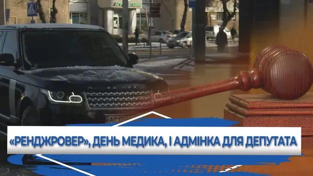 Святкували в машині День медика: на Волині оштрафували депутата за нетверезе водіння (відео)