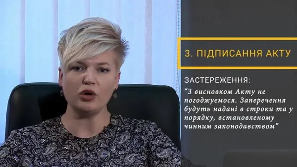 Школа «Аскольд». Що робити після податкової перевірки?