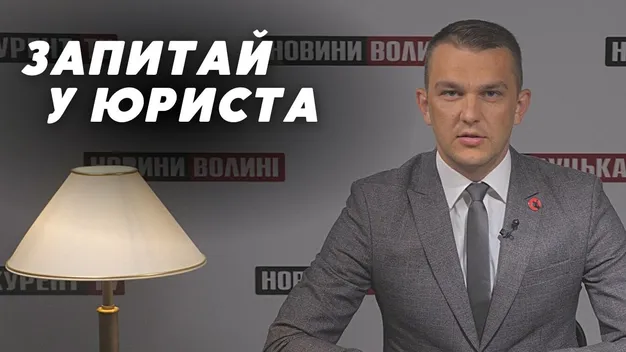 Мобілізація чоловіка в декреті, чи треба платити за газ, якщо в квартирі ніхто не мешкає: відповідає юрист (відео)