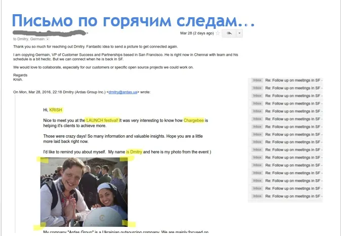 Емейл-маркетинг: як заробити більше