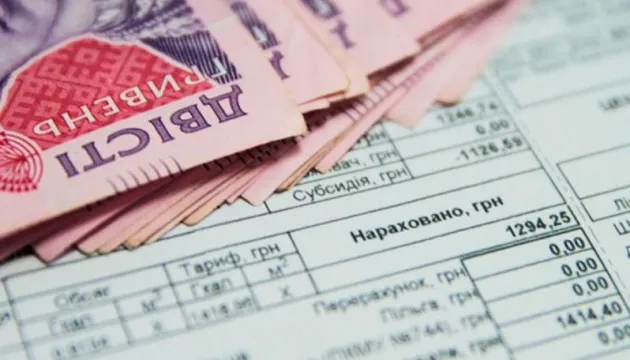 В Україні значно змінився розмір субсидії: що потрібно знати