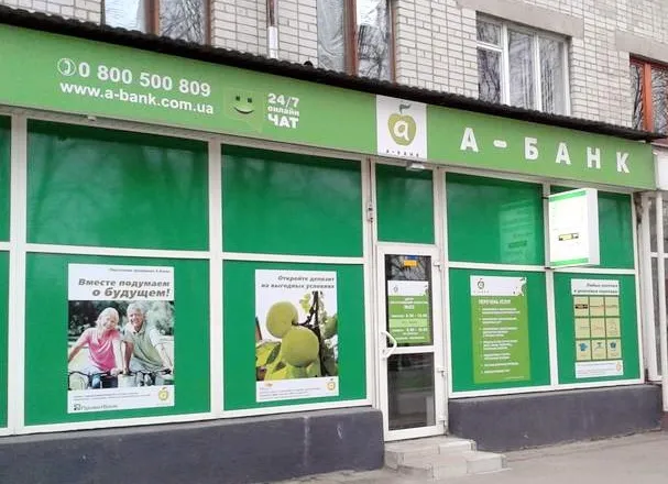 Що спільного між «Акцент-Банком» та ПриватБанком