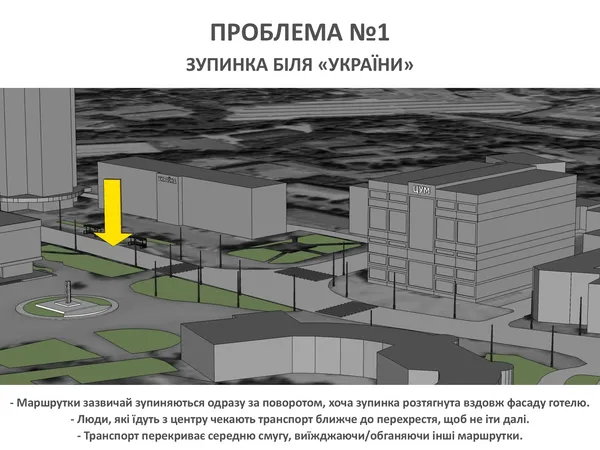 Придумали, як вирішити транспортний колапс в центрі Луцька