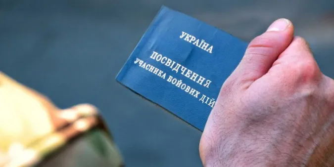 У 44-річного волинянина виявили підроблене посвідчення УБД