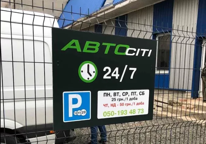 Господарі луцького авторинку. Хто збирає «вершки» і що йде у бюджет