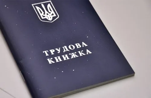 В Україні  почнуть масово скорочувати держслужбовців