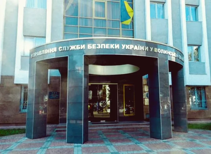 Доходи керівників волинського СБУ у 2015 році