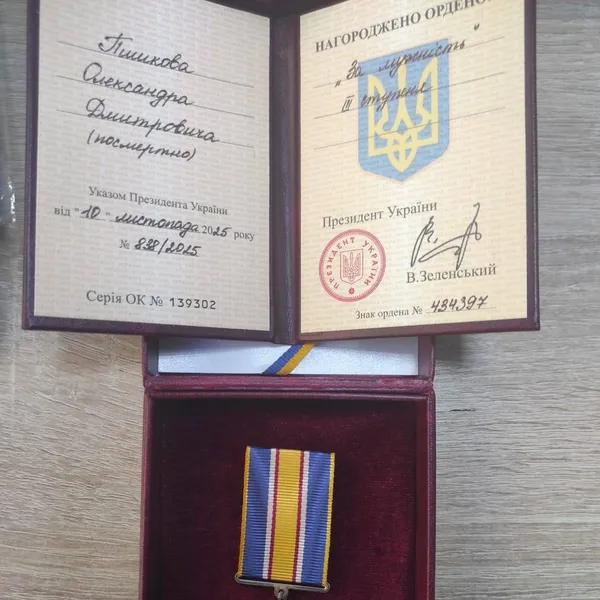 У громаді на Волині сестрі Героя передали посмертну державну нагороду (фото)