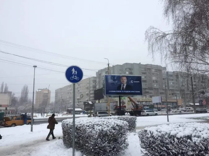 На вулицях Луцька містян вітають з прийдешніми святами з бордів (фото)