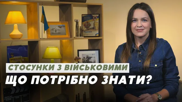 Чому військові стають беземоційними та холодними: пояснення експертки проєкту «Наші вдома»