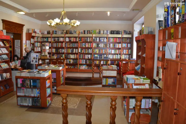 Книгарня «Є»