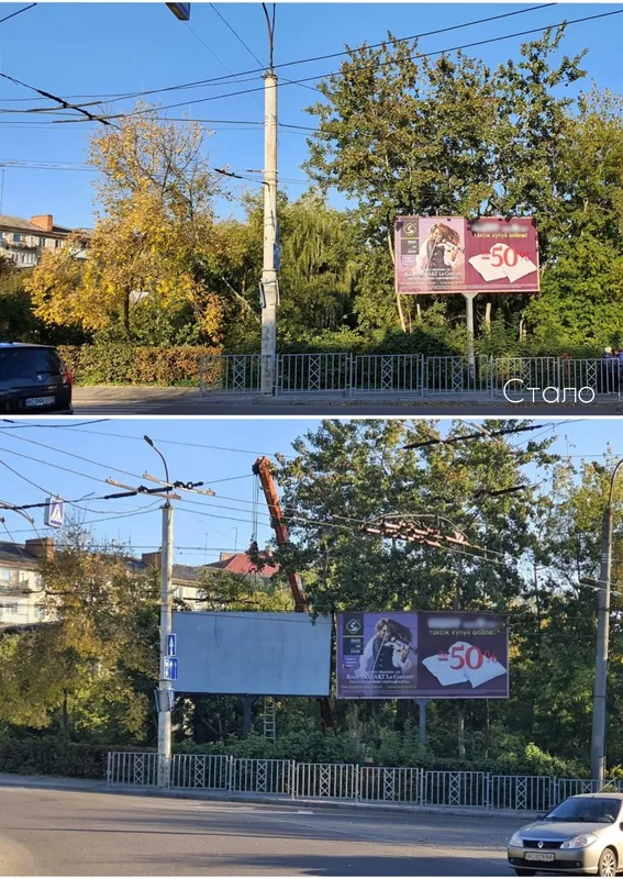 У центрі Луцька зрізали бігборд (фото, відео)