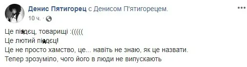 Порошенко VS Зеленський: волиняни про гучний ефір «Права на владу»