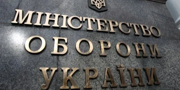 У Луцькраді не хочуть «пробачати» Міноборони 400 тисяч земельного податку