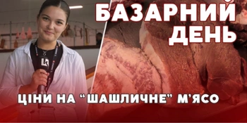 Ребра і стейк: які ціни на «шашличне» м'ясо у Луцьку (відео)