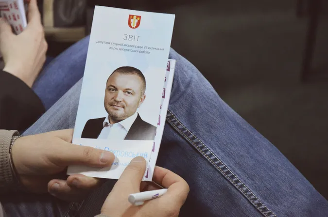Що зробив за рік депутатства Андрій Покровський