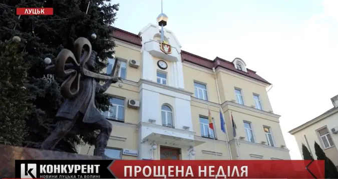 Прощена неділя: перед ким вибачилися депутати Луцькради (відео)