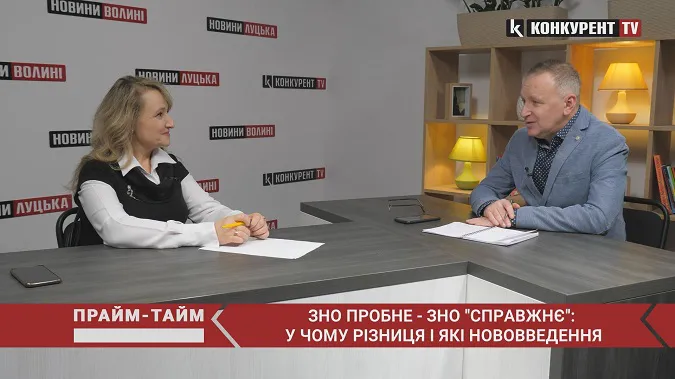 Пробне і «справжнє» ЗНО: у чому різниця і які нововведення (відео)