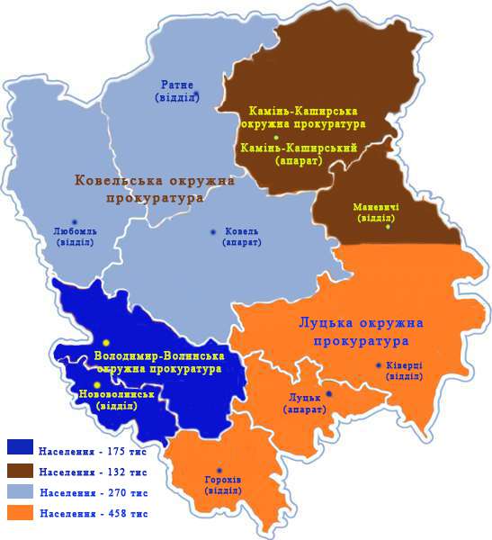 В Україні почали діяти окружні прокуратури: на Волині таких чотири
