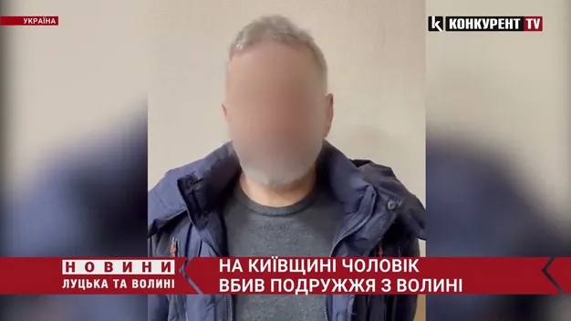 Вбивцю подружжя волинян на Київщині затримали по «гарячим слідам» (відео)