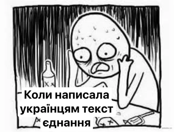«Пітятки і кияхи вилязять із між'яр'я»: мережа вибухнула мемами на тему Радіодиктанту