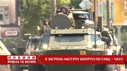 Голова Чернігівської ОВА заявив про можливість вторгнення з Білорусі (відео)